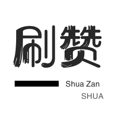 抖音点赞秒1000双击链接